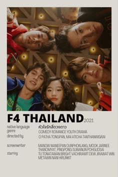 the poster for four thailand shows three young men and one woman, with lights in the background