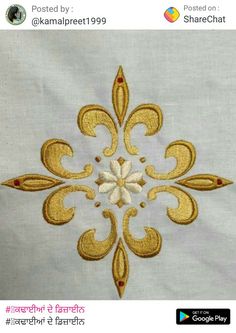 an embroidered piece of cloth with gold and white designs