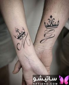 two people are holding hands with tattoos on their arms and one is wearing a crown