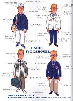 Collegiate Style, Dad Fashion, Mens Fashion Rugged, American Casual, Fashion Cartoon, Estilo Preppy