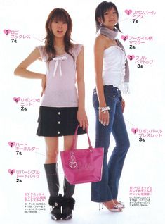 Vetements Shoes, Japanese Fashion Magazine, 2000s Japanese Fashion, 일본 패션, Gyaru Fashion, Japanese Outfits, J Fashion