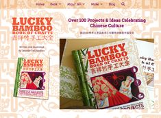 the website for lucky bamboo crafts is displayed