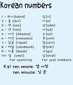 an image of korean numbers in different languages