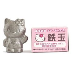 Ikenaga Hello Kitty Iron Ball Reusable Iron Supplement for Cooking Iron Supplement, Iron Deficiency, Play Clay, Dream Decor, Kitchen Utensils Gadgets, Design Thinking, Bits And Bobs, Cast Iron, House Warming Gifts