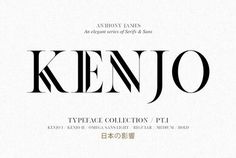 the typeface collection for kenjo is shown in black and white, with an elegant font