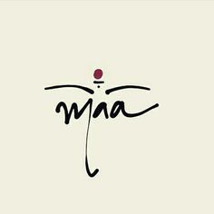 the word maa written in calligraphy with a red dot on top of it