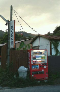 a vending machine sitting next to a building