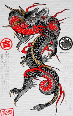 Japanese Dragon Tattoo Designs For Men, Traditional Japanese Dragon Tattoo, Japanese Dragon Tattoo Designs, Traditional Dragon Tattoo, Japanese Tatto, Traditional Japanese Dragon, Foo Dog Tattoo Design, Asian Dragons, Foo Dog Tattoo