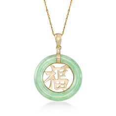 Ross-Simons - Jade "Blessing" Circle Pendant Necklace in 14kt Yellow Gold. Well-known in Chinese culture, the Fu symbol represents blessings. Depicted here in richly polished 14kt yellow gold, the time-honored emblem is encircled by a 23mm open circle of cool jade. Suspends from a 14kt yellow gold Singapore chain that adjusts from 22" to choker length. Lobster clasp, jade Chinese symbol pendant necklace. 14kt Gold Jewelry, Jade Charm, White Gold Hoops, Detailed Necklace, Handmade Jewelry Earrings, Gold Bead Necklace, Circle Pendant Necklace, Gold Necklace Set, Jade Necklace