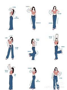 the instructions for how to wear wide leg jeans