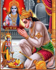 Bhagwan Ram, Hanuman Images Hd, God And Goddess, God Photos, Ram Ji, Lord Rama Images, Hanuman Chalisa