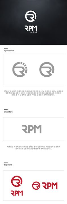 several different types of logos on white paper