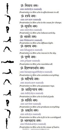 yoga poses and their meanings in an english language, with the words on each side