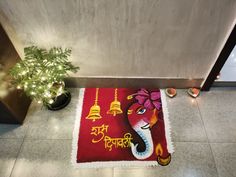 an elephant rug is on the floor next to a potted plant with lights in it