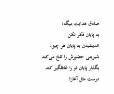 an arabic poem written in two languages