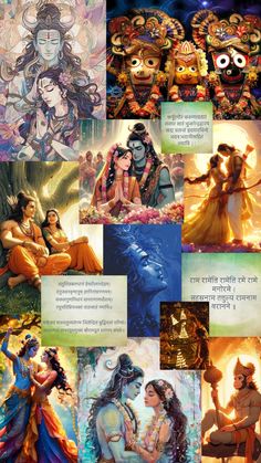 an image of hindu deities and their names in different languages, with pictures of them