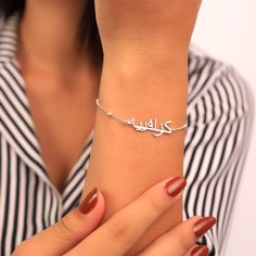 PERSONALIZED ARABIC NAME BRACELET, CUSTOM ARABIC NAME NECKLACE, CUSTOM 18K GOLD NAME NECKLACE, ARABIC CALLIGRAPHY NAME NECKLACE, ISLAMIC GIFT, EID GIFT, RAMADAN GIFT, CHRISTMAS GIFT BRACELET LENGTH : 17 cm + 3 cm EXTENSION Minimalist Handmade Bracelet, Custom Mothers Day Gift, Birthday Jewelry, Birthday Gift, Valentines Day Gift, Christmas Gift, Handmade Wedding Jewelry, Bridal Party Gift, New Mum Gift, Bracelet For Wife ,Unique Drop Bracelet, Bridesmaids Bracelet, Grandma Bracelet, Womens Brace Name Necklace Arabic, Arabic Name Necklace, Grandma Bracelet, Handmade Wedding Jewellery, New Mum Gift, Arabic Script, Calligraphy Name, Eid Gift, Birthday Jewelry