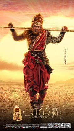 Sun Wu Kung, Sun Wu Kong, Aaron Kwok, Sammo Hung, Handsome Monkey King, Chinese Mythology