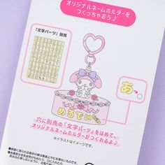 a book with an image of a baby's first birthday cake in japanese writing