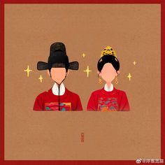 an image of two people in traditional chinese dress with hats on their heads and one wearing a red shirt