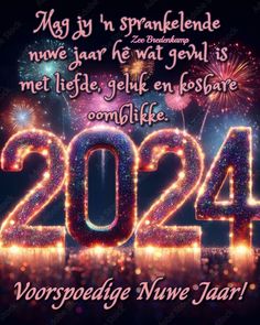 happy new year card with fireworks and sparkles in the night sky, for someone who is