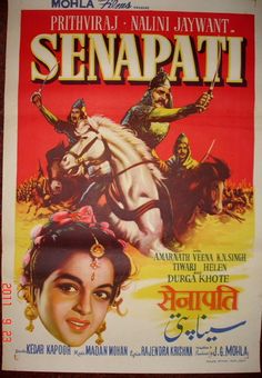 an old movie poster for the film semapathi