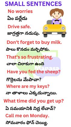 Daily use english sentences  | Learn English through Telugu |  English Manasa Daily Use Sentences In English, Podcast Playlist, Daily Use Sentences, Sentences In English, Buddha Artwork, To Learn English, Computer Basic, Spoken English