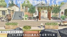 an animated image of a town with lots of trees and buildings in the background that says new entrance