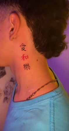 Chinese Neck Tattoo, Japanese Neck Tattoo, Word Neck Tattoos, Mafia House Aesthetic, Chinese Letter Tattoos, Minimalistic Tattoo Ideas, Colour Tattoo For Women, Kanji Tattoo, Chinese Symbol Tattoos