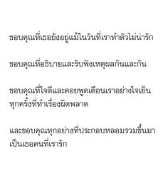 the text is written in two languages and it appears to be thai or other language