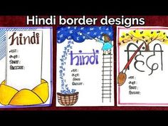 Hindi border design || हिंदी परियोजना कार्य || hindi project work border designs || Border designs - YouTube Cricket Border Design, Hindi Project Work Border Designs, Coverpage Ideas For Projects Hindi, Hindi Notebook Decoration Ideas, Hindi Index Design, School Book Covers Hindi, First Page Of Hindi Project, Hindi Activity Front Page Design, Cover Page Of Hindi Project