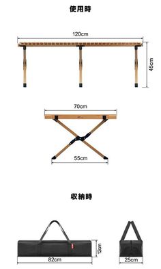 an image of a table and bench with measurements for the size, width, and length