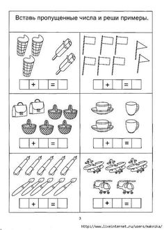 the worksheet for children to learn russian