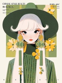 a woman with white hair wearing a green hat and holding flowers in front of her face