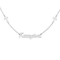 Showcase your name with this Greek personalized name necklace adorned with cross charms. Crafted with precision, this necklace allows you to display your name alongside the symbol of faith. The cross charms add a meaningful touch to this elegant piece, making it perfect for everyday wear or special occasions. This personalized necklace is a beautiful way to express your faith and individuality in a stylish and timeless manner. Personalized Sterling Silver Pendant Cross Necklace, Personalized Sterling Silver Cross Pendant Necklace, Silver Cross Pendant Necklace For Personalized Gift, Silver Name Necklace With Cross Pendant, Silver Name Necklace With Cross Shape, Silver Cross Necklaces With Name Detail, Silver Cross Pendant Necklace With Name, Silver Cross Jewelry With Name, Personalized Engraved Cross Necklace