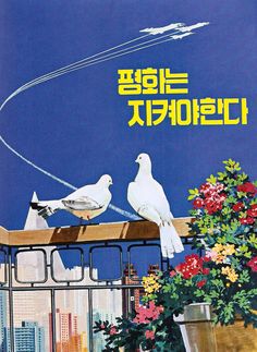 two white birds sitting on top of a roof next to a potted plant with flowers