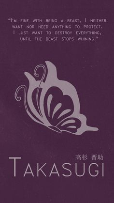 a purple book cover with the words takasugi written in white on it