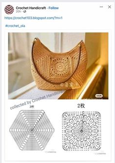 Crochet bag idea/ かぎ針編みのバッグのアイデア/ Идея сумки крючком. Crochet Handicraft, Sac Granny Square, Sac Diy, Crochet Shell Stitch, Free Crochet Bag, Crochet Bedspread Pattern, Crochet Bag Tutorials, Crochet Bag Pattern Free, Crochet Market Bag