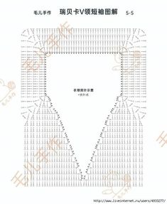 the floor plan for an auditorium with seating arrangements and numbers in english, chinese and japanese