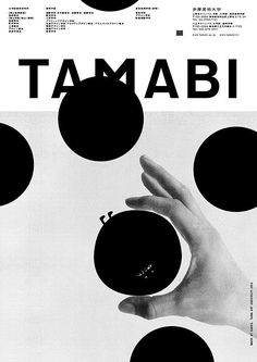 an advertisement for tamabii with black circles and hands in the air, against a white background