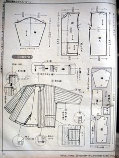 an old paper pattern with instructions to make it