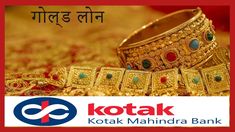 gold loan | kotak mahindra gold loan | gold loan interest rate Buying Gold, Art Equipment, Gold Rate, Sell Gold, Silver Prices, Gold Price, Gold Collection, Gold Gold, Wholesale Fashion