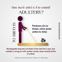 a poster with the words, how much stuff is it to commit an adultity?