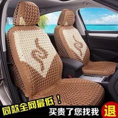 the car seat covers are knitted and decorated with letters in chinese characters, which can be used to decorate cars