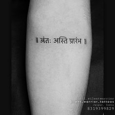 a black and white photo of a person's leg with the words in english on it