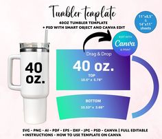 the tumbler template is designed to look like it has an arrow pointing up and down