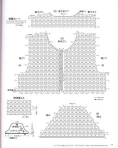 an image of the pattern for a top that has been made in chinese and english