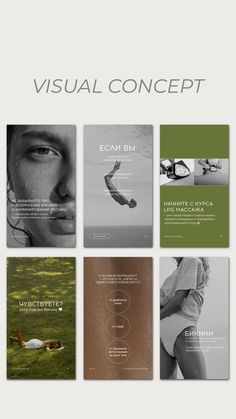 a series of brochures with different photos and text on them, including the words visual