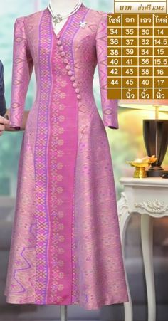 New Year Party Dress, New Year Outfit, Long Gown Design, Traditional Dresses Designs, Simple Kurta Designs, Simple Kurti Designs, Long Kurti Designs