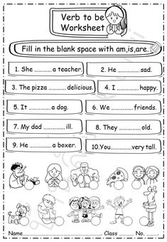 worksheet for the verb to be worksheet